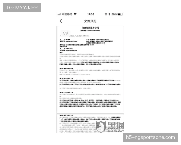 萨卡家的电费单比我的年薪还高