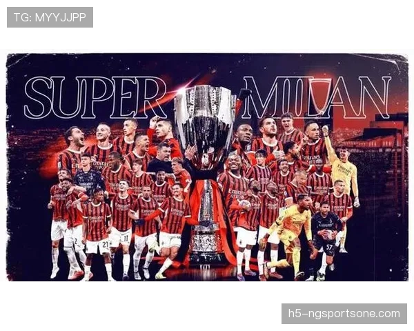 AC米兰从复兴到停滞，当前赛季表现波动对争冠形势产生影响