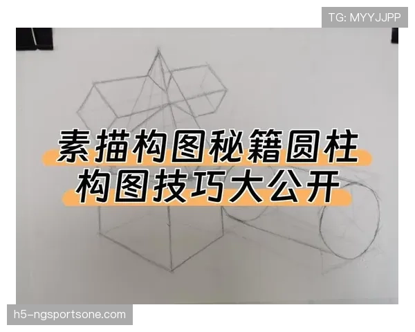 圆柱体原则是什么？看完这个规则解析你就明白了