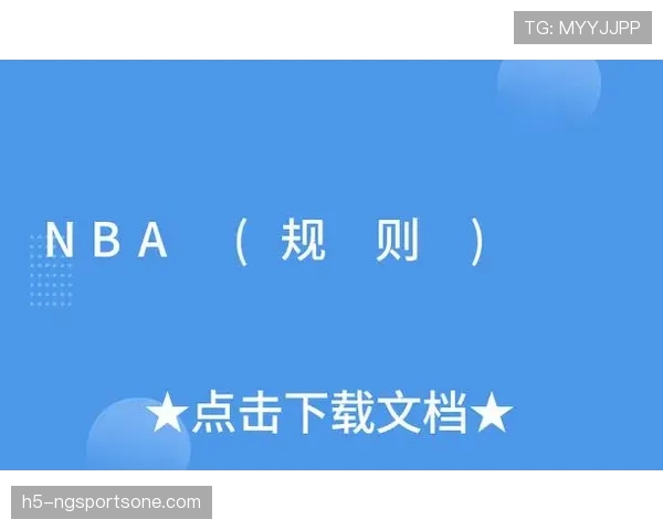 走步违例怎么判?判罚标准与判定要点解析详解 走步违例怎么判?判罚标准与判定要点解析详解